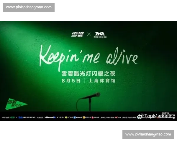 《在歌唱比赛中展现自我突破的技巧与心路历程》