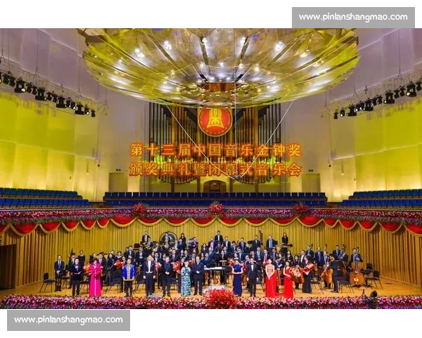 中国音乐金钟奖比赛:展现音乐才华与艺术创新的盛大赛事